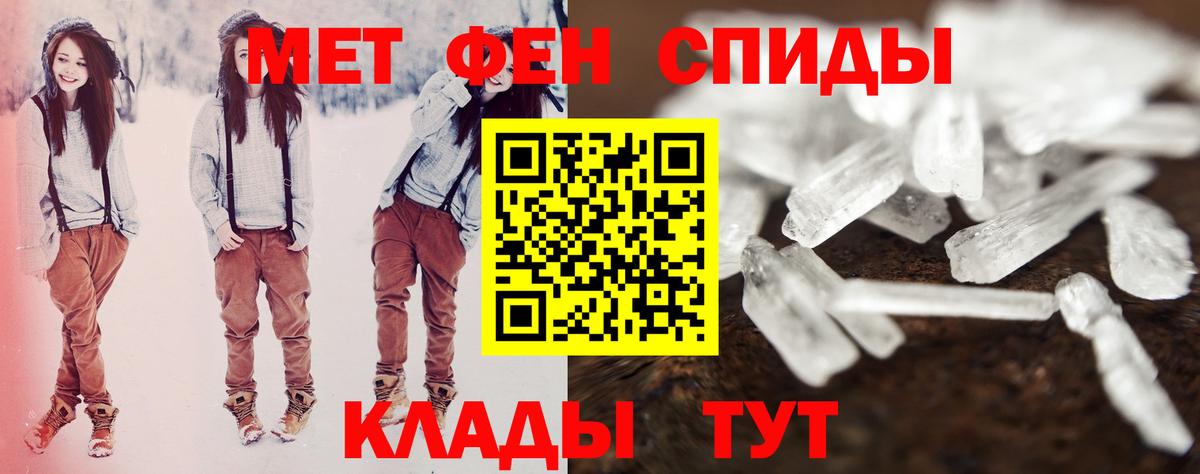 Волгоград  АМФЕТАМИН 98%  маркетплейс клад  Вход с VPN 