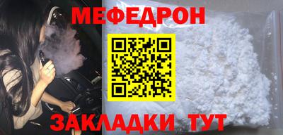 марки nbome Мариинск