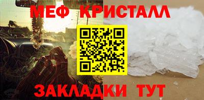 ALPHA-PVP Ливны