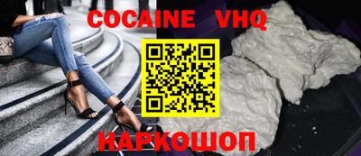 каннабис Малгобек