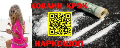 марки nbome Мариинск