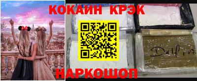 ешки Малоярославец