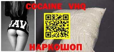 марки nbome Мариинск