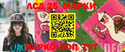 марки nbome Мариинск