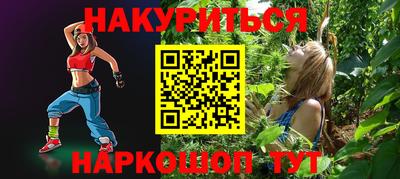 марки nbome Мариинск