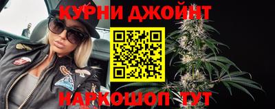 марки nbome Мариинск