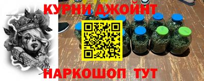 каннабис Малгобек