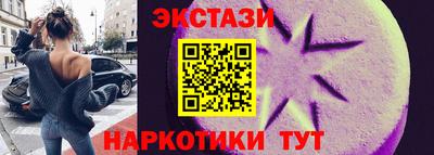 индика Лесосибирск
