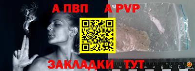 марки nbome Мариинск