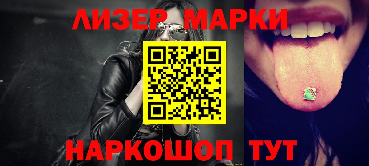 LSD-25 экстази кислота Волгоград