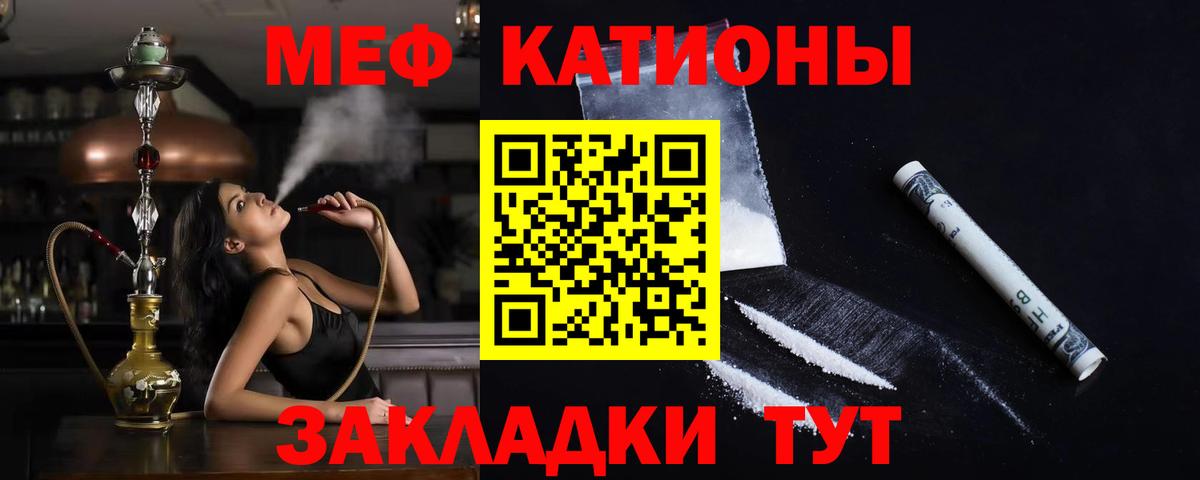 Волгоград  Вход с VPN  А ПВП СК   Меф   Марихуана  КОКАИН  Вейп ТГК  Лсд 25  ГАШИШ  Экстази 