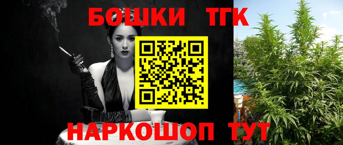 Каннабис планчик  Каннабис MAZAR  Бошки марихуана White Widow  Волгоград  Вход с VPN 