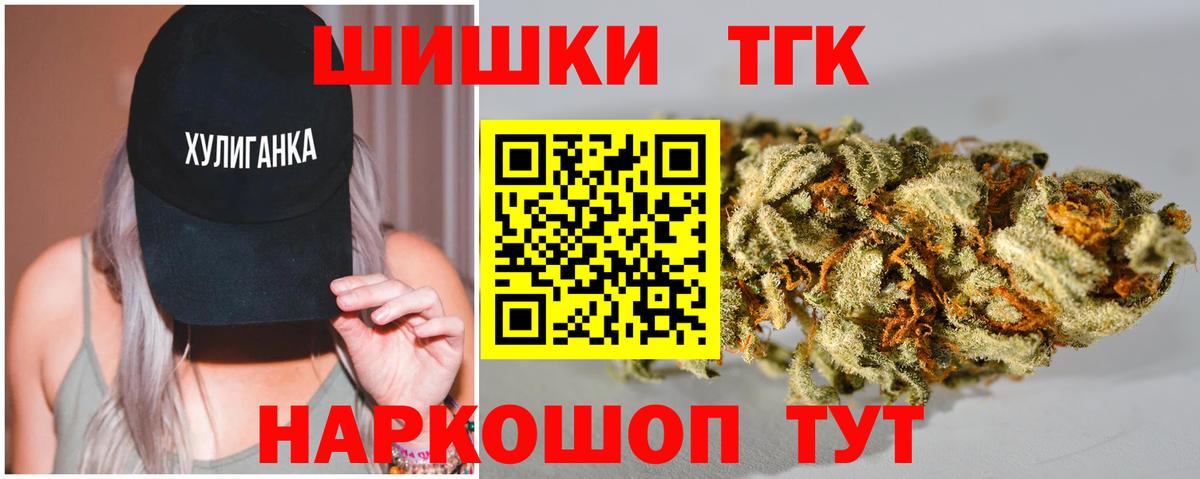 Каннабис Amnesia Волгоград